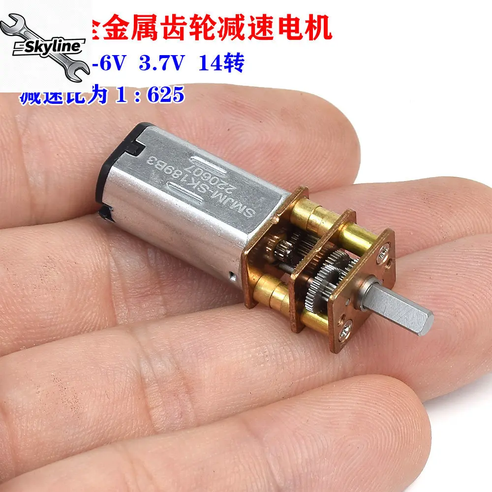 Miniature N30 DC all-metal gear, geared motor 3V-6V DC3.7V 14 rpm, low speed and high torque