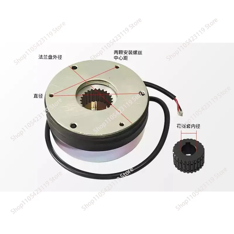 Electromagnetic brake for RXD-06C-24-6-10-RY electric forklift brake disc