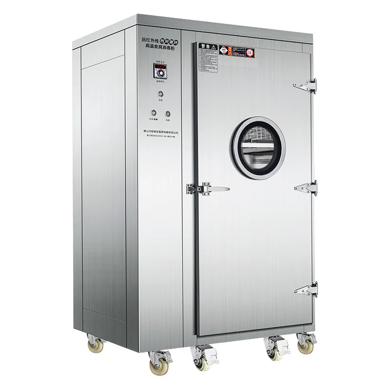 맞춤형. Xilai Sheng 상업용 소독 캐비닛 호텔 레스토랑 주방 소독 그릇 캐비닛 원적외선 빠른 푸