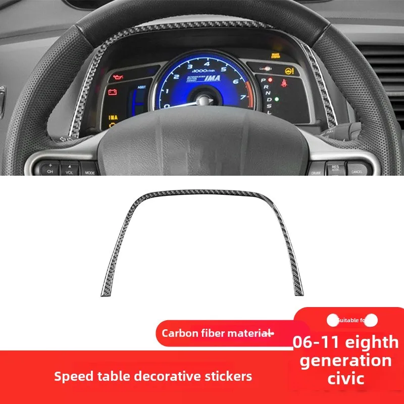 

Suitable for Honda06-118 Th Generation Civic Carbon Fiber Interior Modified Pieces Dashboard Decorative Sticker