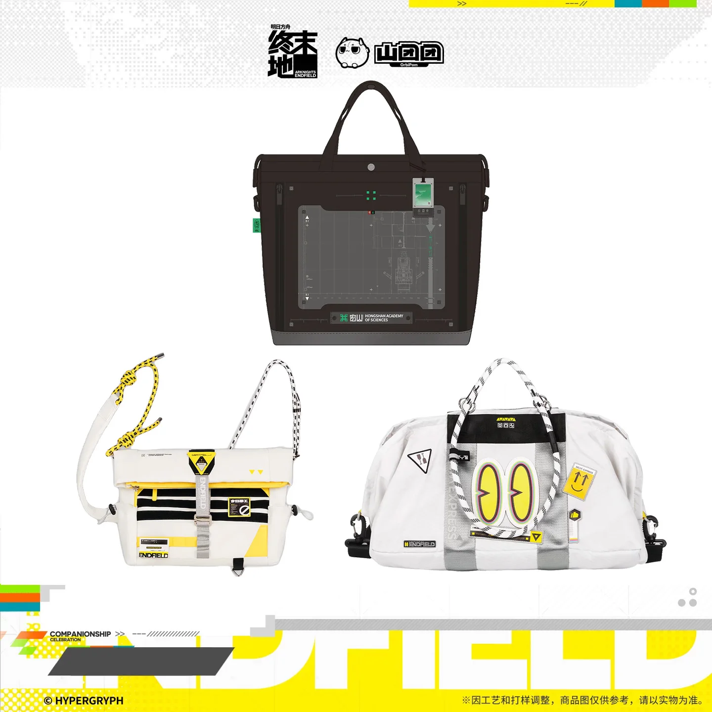 Sunsyea Arknights:Endfield Official Merch Original Authentic Bag