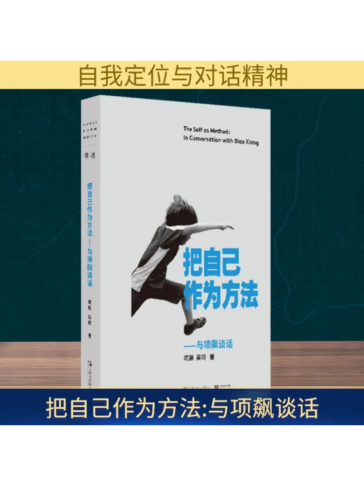 

Book-Winshare Treat Yourself As a Method Talking With the Incident