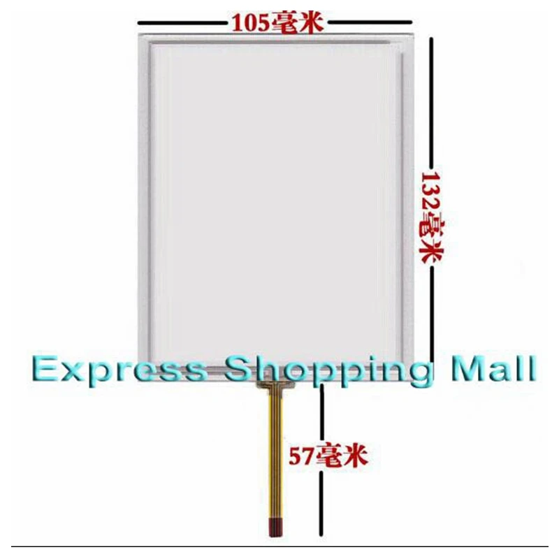 

100% New A + Launch x431/gx3 Touch Panel Use for GX3 X431 Touch Galss Resistive Touch Screen Glass