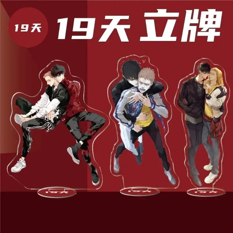 حار أنيمي 19 يوما الاكريليك حامل نموذج لجسم لوحة مو قوانشان انه تيان جيان يي مانغا تأثيري الديكور النساء الرجال الهدايا