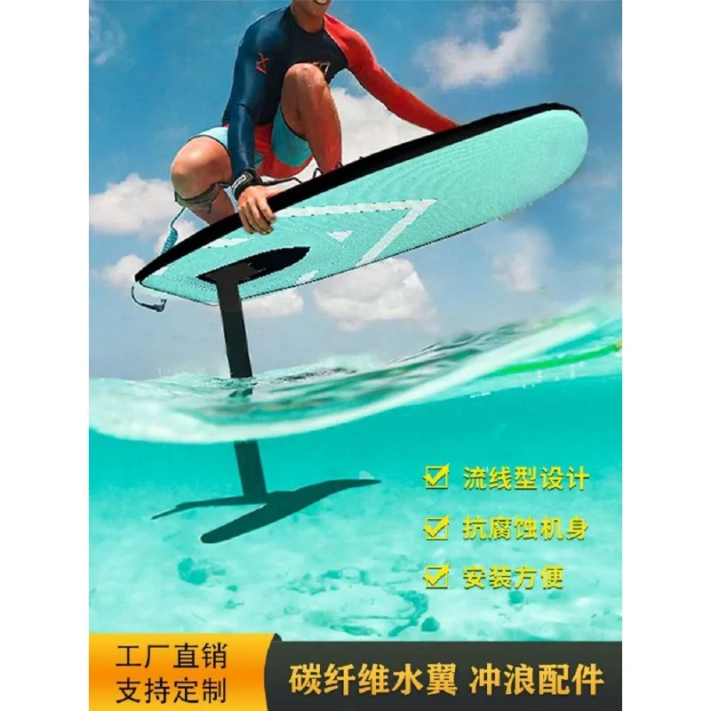 Water Non-powered Hydrofoil Surfboard, Kite, Winding Board, Fin Paddleboard, Paddleboard, Thruster, SUP Paddleboard