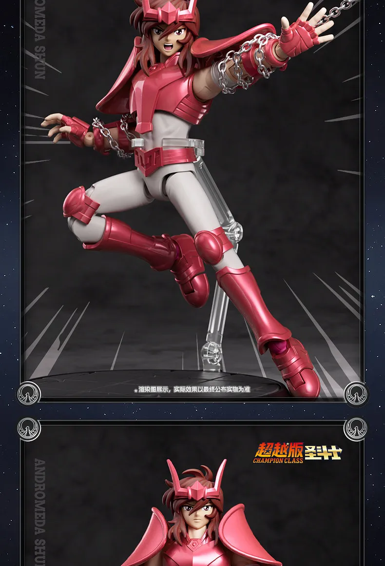Genuine BLOKEES Saint Seiya Beyond Version Andromeda Shun Bronze Cloth Nebula Chain Movable Building Block Figure Birthday Gifts