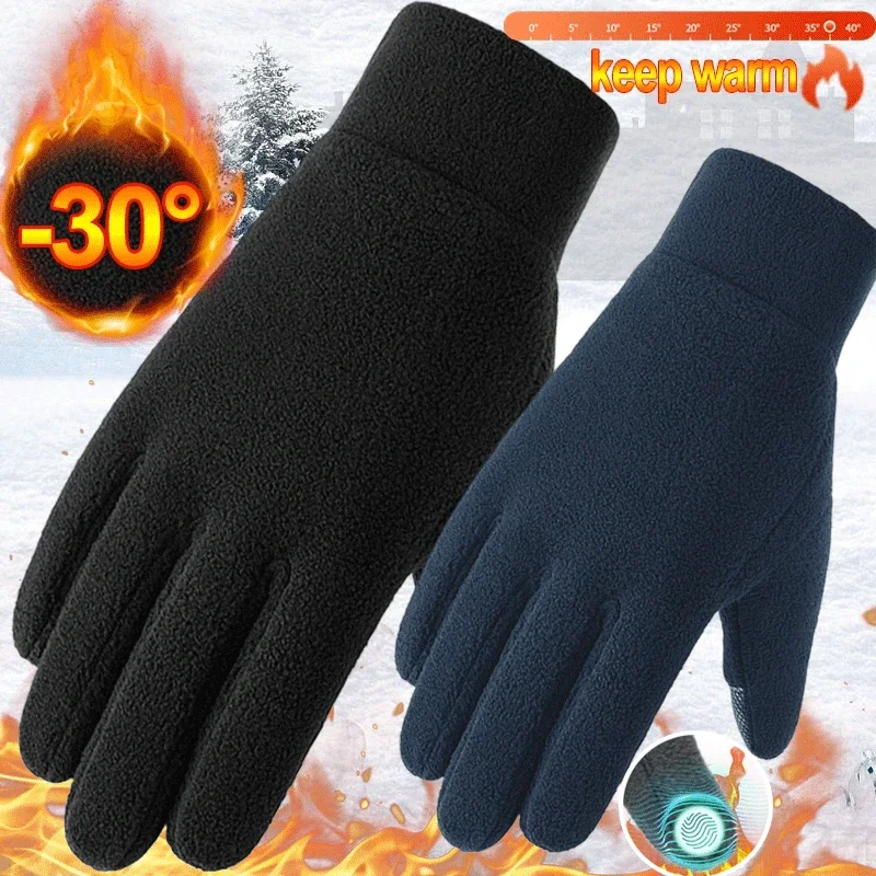 2025 Thicken Fleece Gloves for Men Women Winter Warm Thermal Full Finger Glove Outddor Windproof Running Skiing Cycling Mittens