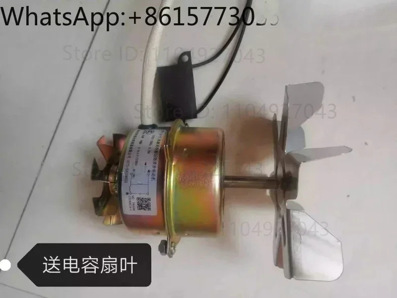 Мотор конденсатора YPY-10-4 YY-10-2 для вентиляции с четырьмя разведениями, мотор 10 Вт Мотор конденсатора YPY-10-4 YY-10-2 для вентиляции с четырьмя разведениями, мотор 10 Вт
