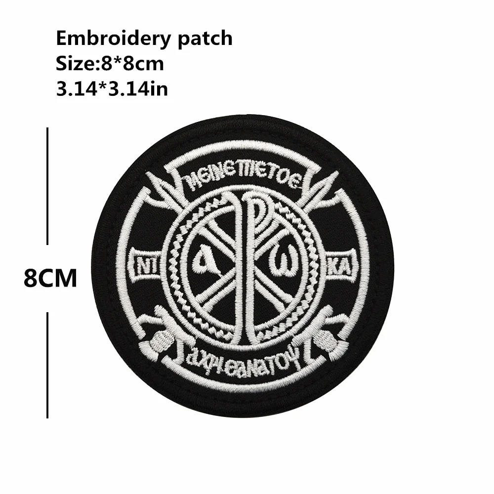 ALFA Tactical Patch Russian Patch Embroidery Reflective Tactical  Badge Special Forces Outdoor Sticker Embroidery Hooks and loop