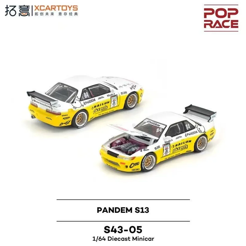 

POPRACE alloy 1/64 Toyota supercar collection ornaments PandemS13 white and yellow double color matching racing model