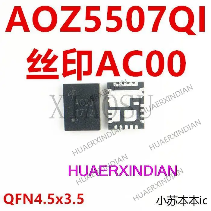 Новый оригинальный AOZ5507QI AC00 qfn4.5 x 3,5