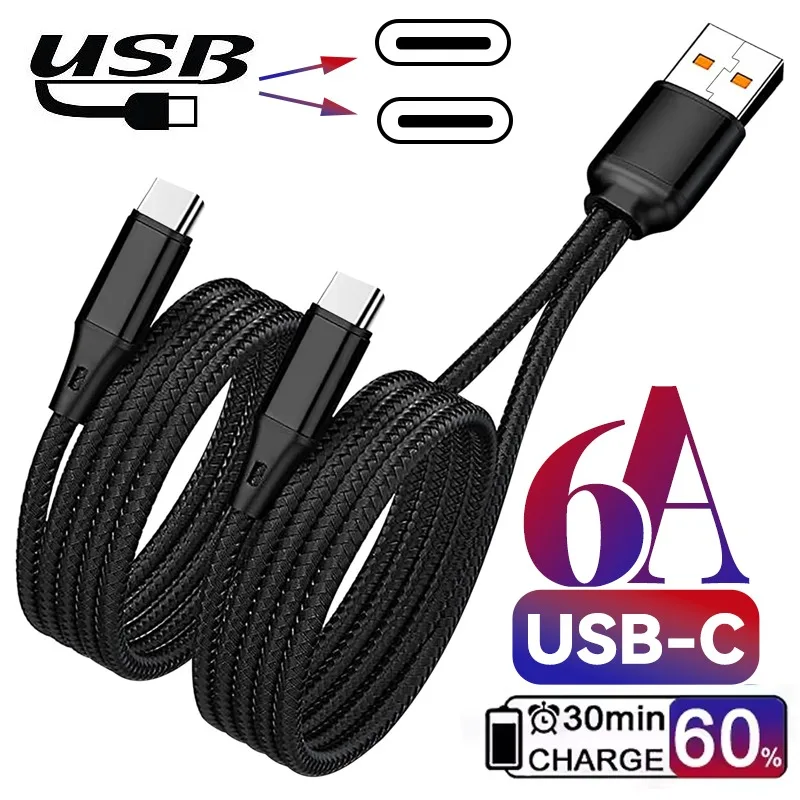 

6A Двойной разветвитель USB C Multi TypeC Кабель 2 в 1 для зарядки Нейлоновый шнур USBA для зарядного устройства Провод Высокоскоростная передача данных