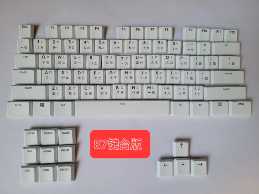 A full set Taiwanese Version G915 87pcs Key Caps for Logitech G813 G913 G815 G915 RGB TKL Wireless Keyboard