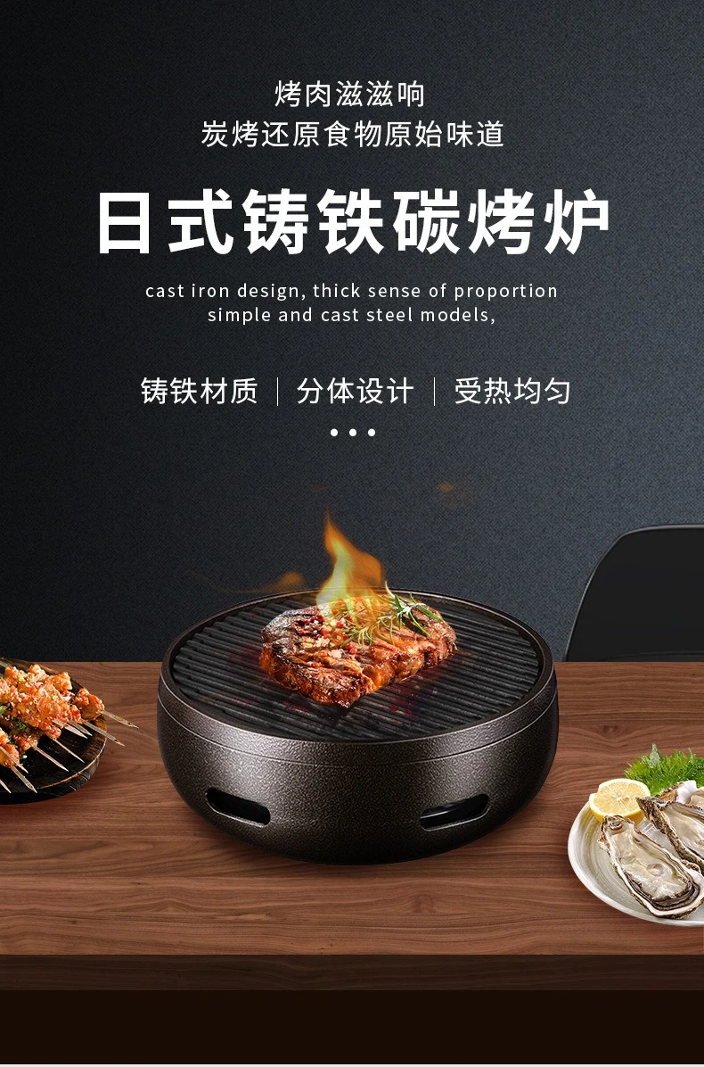 Japanese-style commercial cast iron charcoal barbecue cooker Commercial barbecue cooker