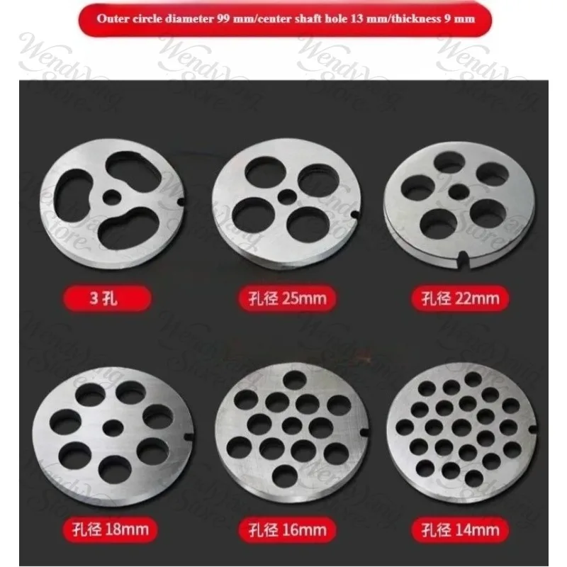 1 Pack Stainless Steel Replacement Blade & Outlet Plate, Fits Size #32 Meat Grinder, 2-20mm Hole Size Mincer Cutting Parts