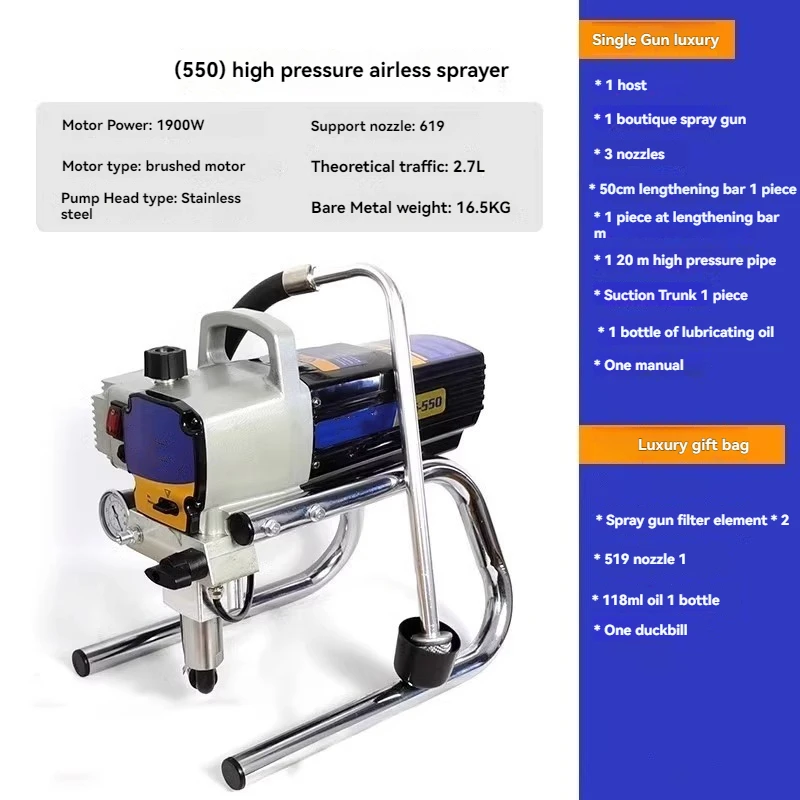 مكبس محمول بدون هواء 220 فولت، بخاخ من اللاتكس، طلاء كهربائي صغير عالي الطاقة