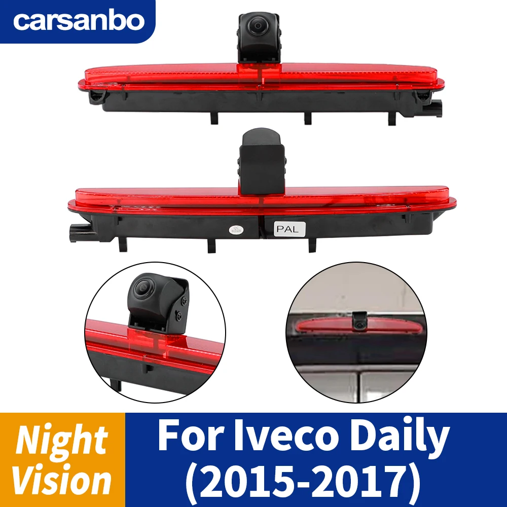 كاميرا Carsanbo Van Car Brake Light لكاميرا IVECO Daily 2015-2017 كاميرا ضوء الفرامل 1/3 PC4089 كاميرا الرؤية الخلفية مع مسطرة