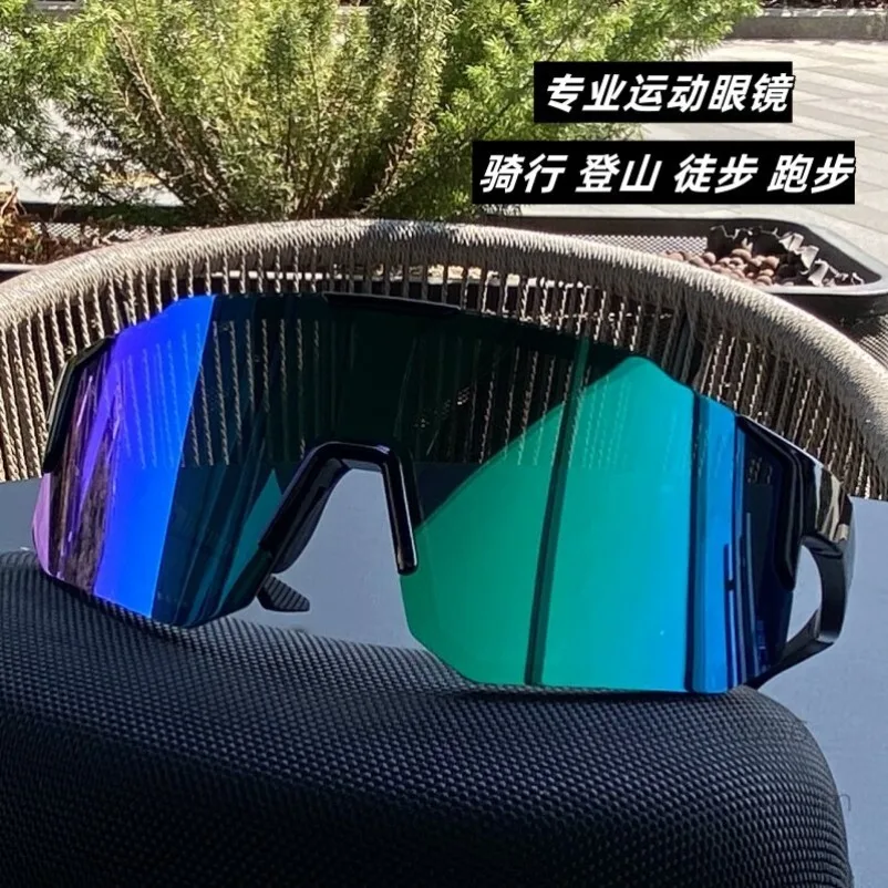 Professional Outdoor Sports Mountaineering Goggles Colorful Windproof Cycling Glasses High Definition Polarized Sun Protection