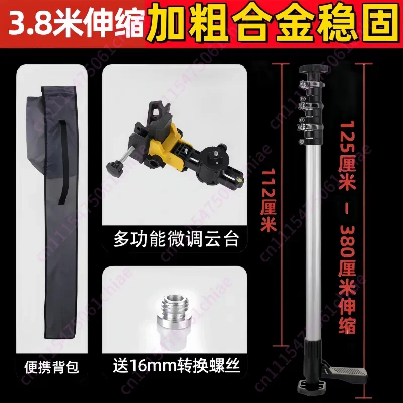 Level Lifting Support Rod Thickened Aluminum Alloy Stainless Steel Infrared Multifunctional Bracket Level Meter Telescopic Rod