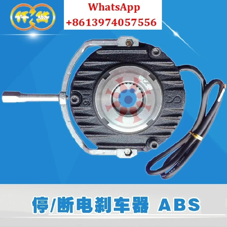 Taiwan Qiandai ABS power-off brake ABS0S8AA motor motor power-off brake brake DC90V 24V