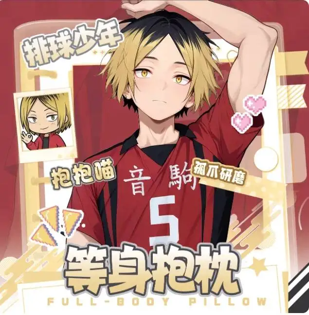 

Чехол для подушки Zenless Zone Zero Komano Manato, сексуальный, обнимашка, аниме, для отахов, дакимакура, постельные принадлежности, подарки BBM 1