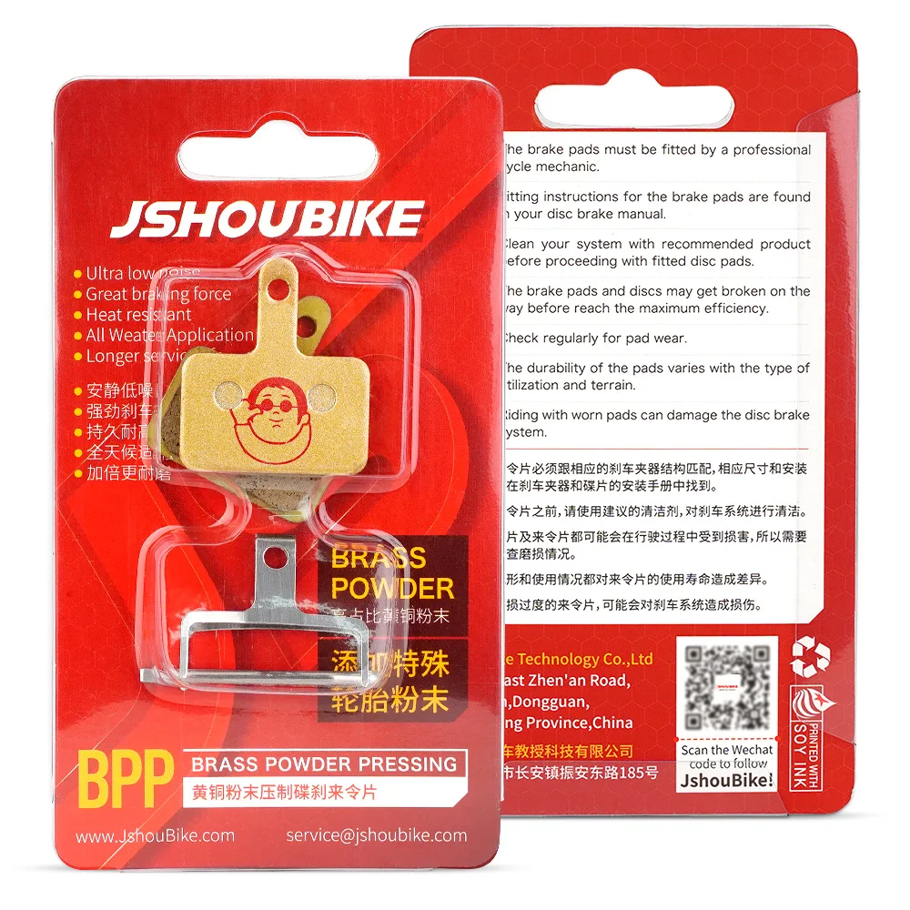 JSHOUBIKE 1/2/4/6/8/10 pairs BPP Bicycle brake pads Brass powder for Wire-pull disc brake Folding bike skateboard