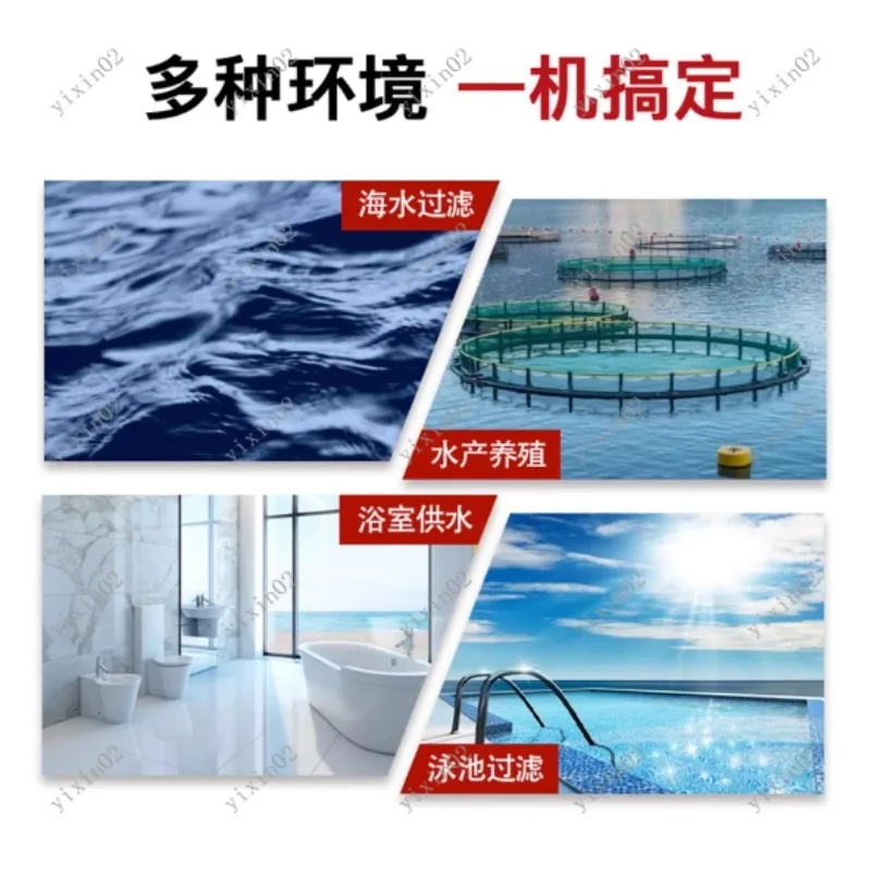 Water Pump for Pool Fish Pond Seafood Hot Spring Seawater Filter Booster STP Breeding Special