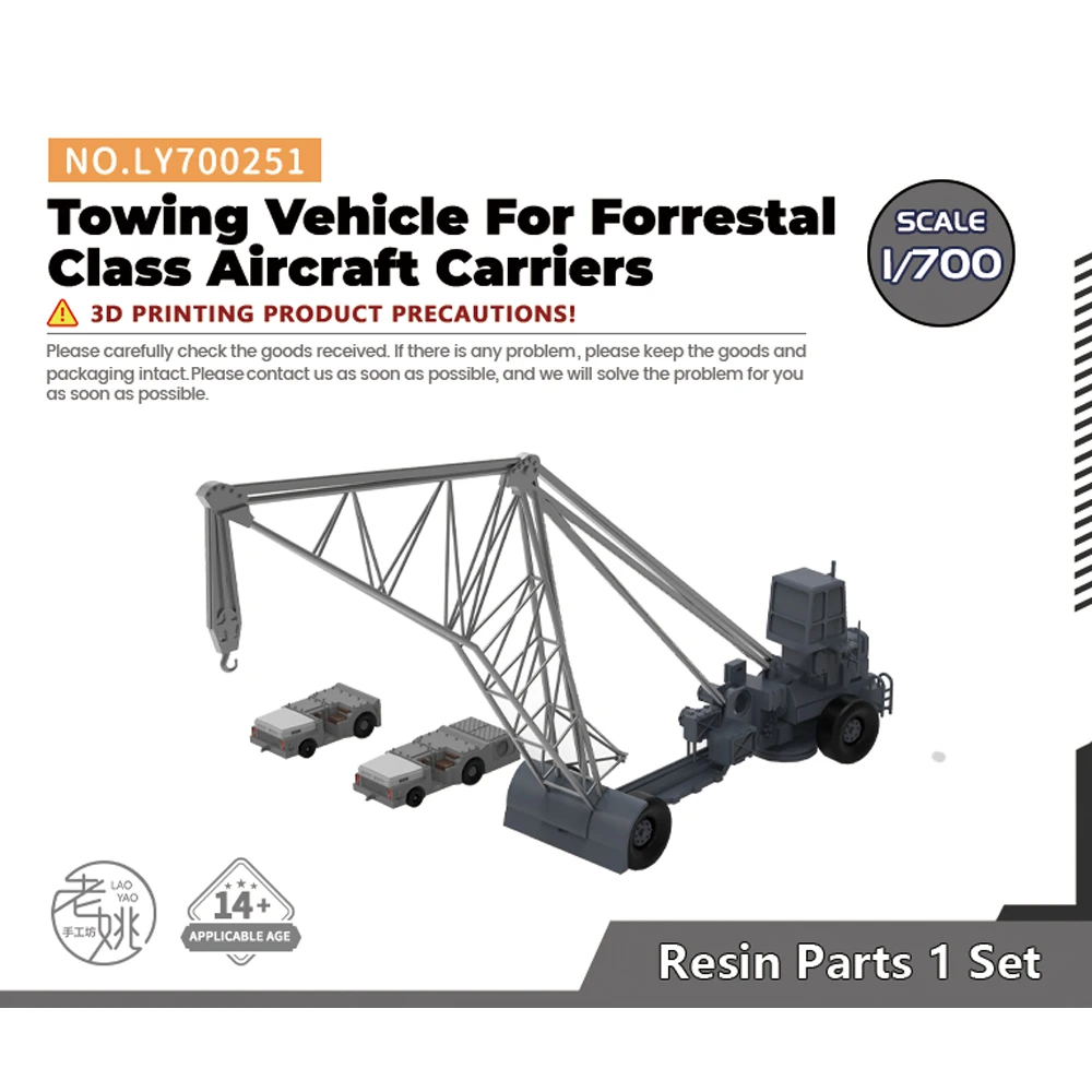 

Yao's Studio LY251 1/700 Model Upgrade Parts USN Towing Vehicle For Aircraft Carriers WWII WAR GAMES