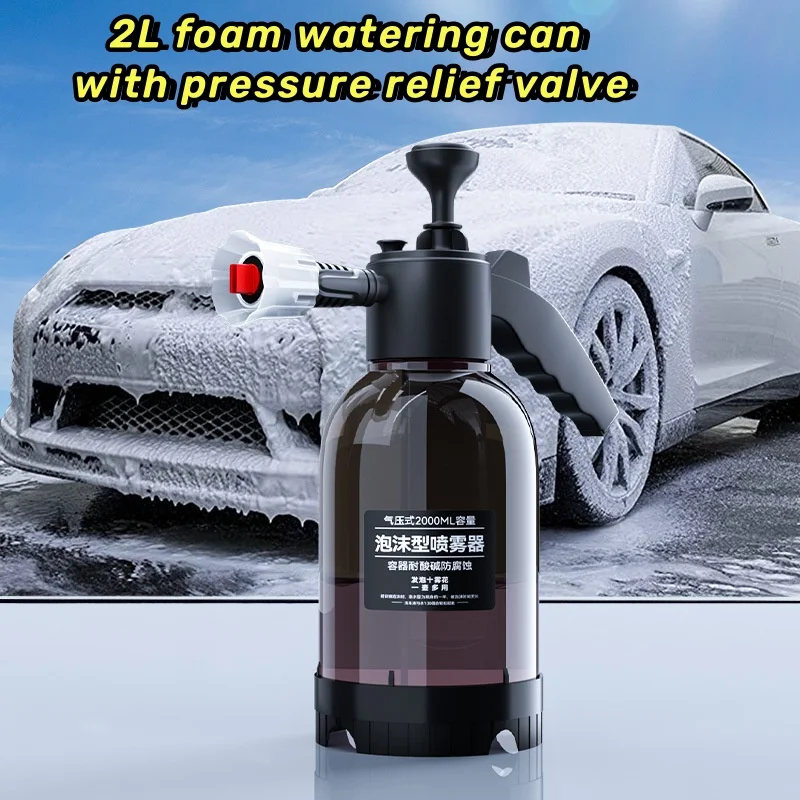 2L foam spray bottle for car washing, car handheld household watering, pneumatic spray Manual teapot