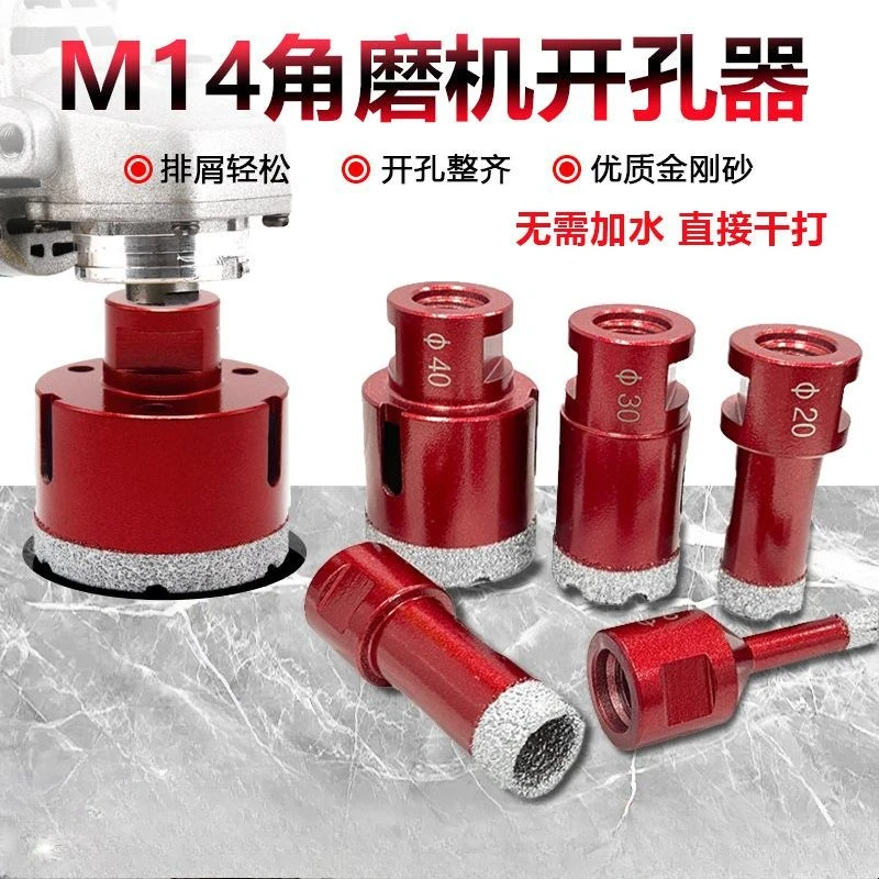

1pcs 6mm-65mm M14 Brazed Diamond Hole Opener Ceramic Tile Marble Punching Glass Angle Grinder Drill Bit Reaming Drill