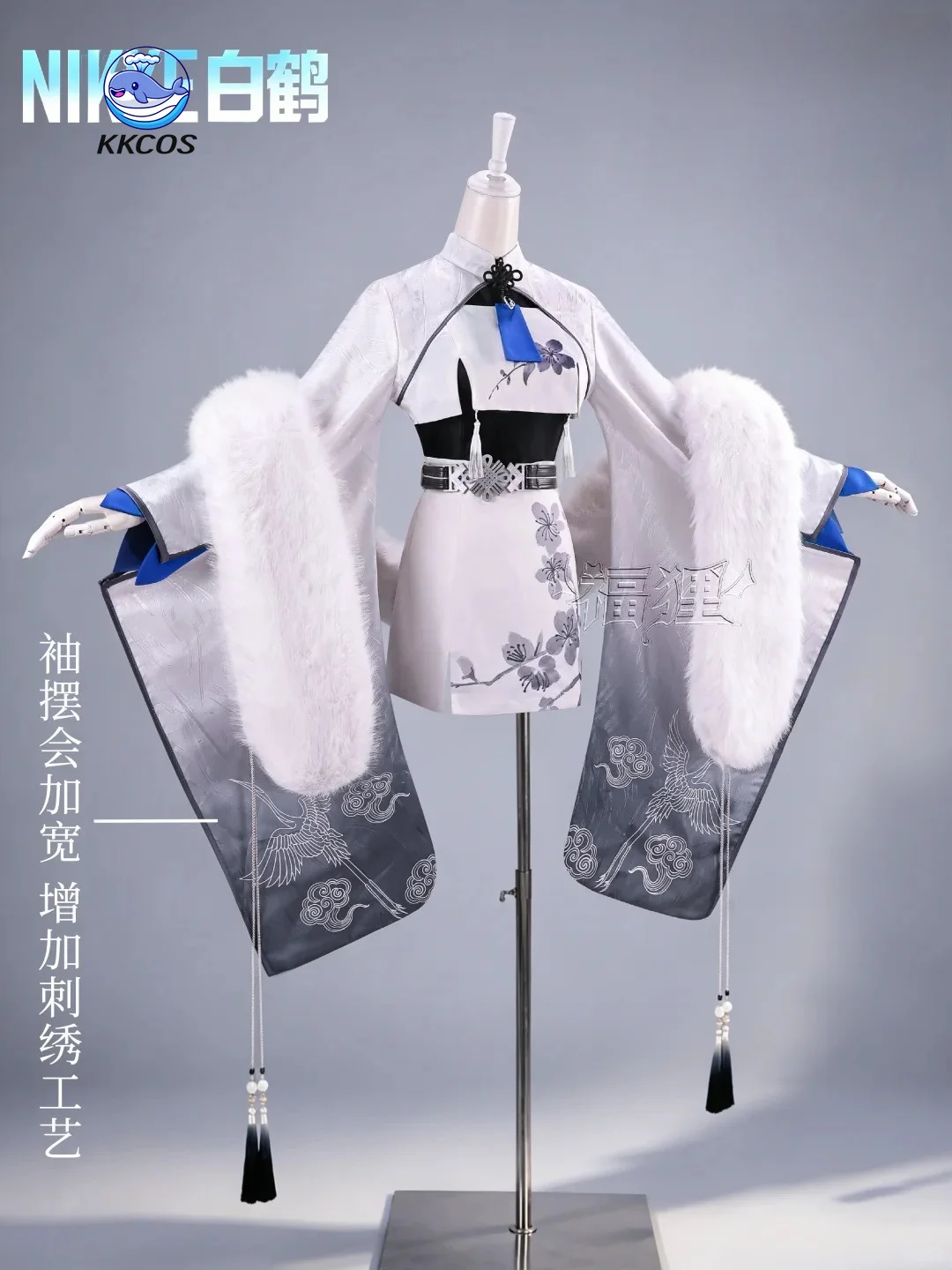 

KKCos Goddess of Victory: NIKKE Snow Crane Cosplay Costume Women Full Set White Dress Halloween Carnival Role Play Clothes