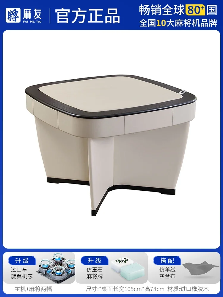 

X-28 Solid Wood Mahjong Table Dining Table Dual-use Fully Automatic Household Electric Roller Coaster Silent Italian High-end