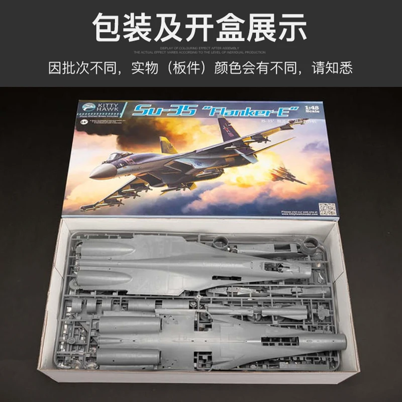 Kitty Havik Geassembleerd Vliegtuig Model Kit Kh80142 Russische Su-35 Flanker-E Jachtbommenwerper 1/48