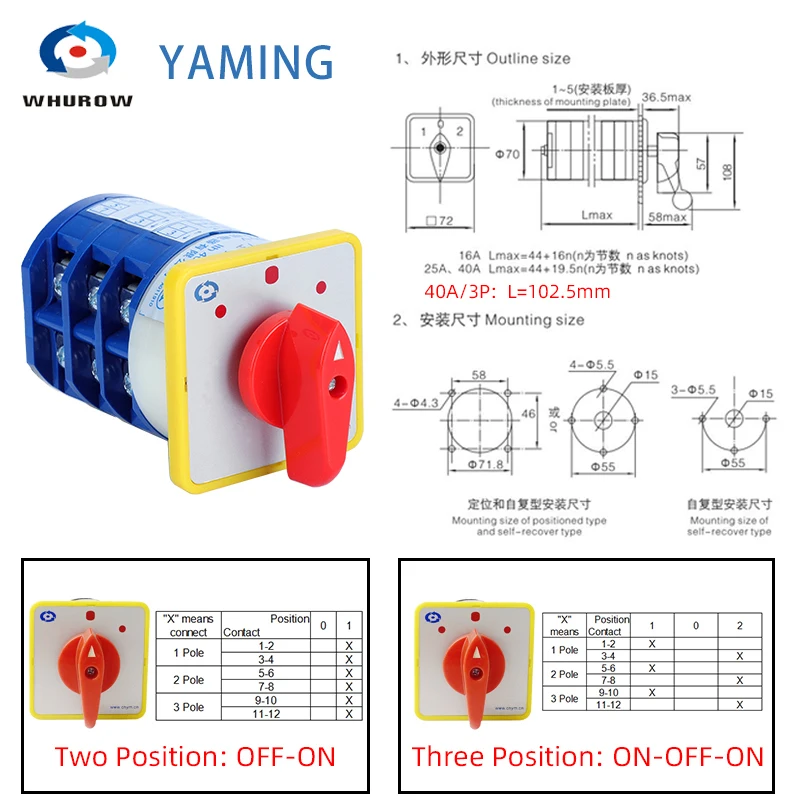 LW5-25A 40A Two/Three Positions Cam Switch Power Control Rotary Changeover Selector Motor Different Loads Silver Contact