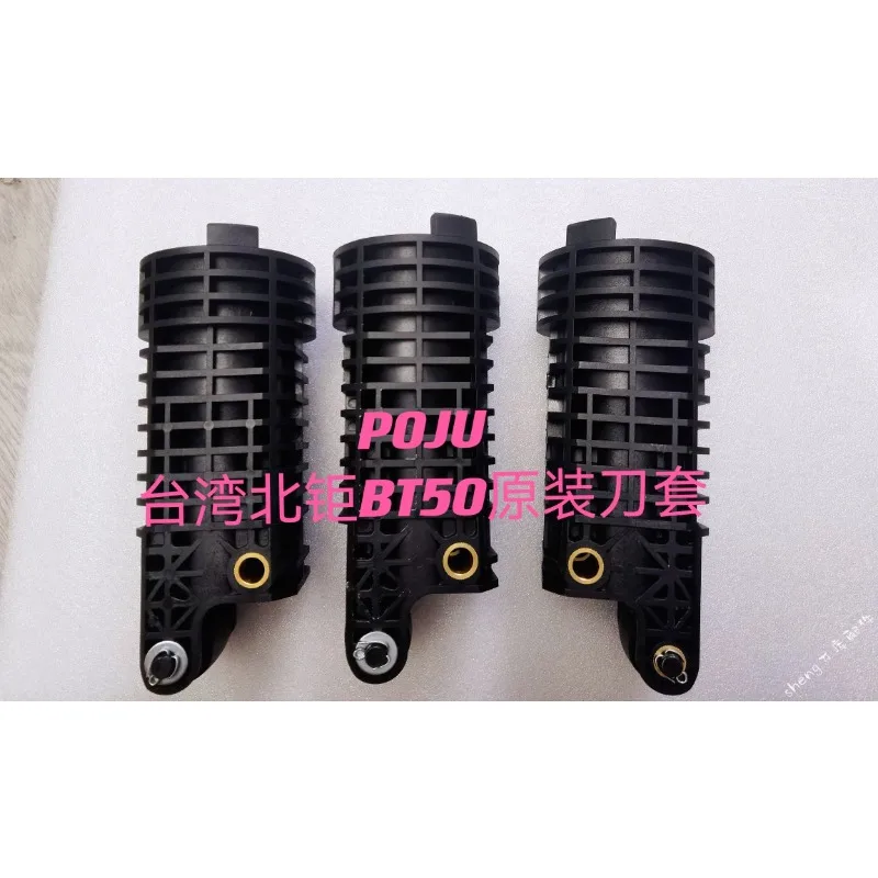 Taiwan POJU original BT50 North Ju knife cover Haitian Longmen For CNC machining center knife cup OKADA Okada knife cover(1pcs)