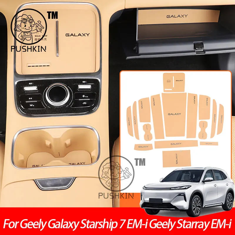 

For Geely Galaxy Starship 7 EM-i Geely Starray EM-i 2025 Anti-Slip Gate Slot Mat Non-Slip Door Groove Pad Decoration Accessories