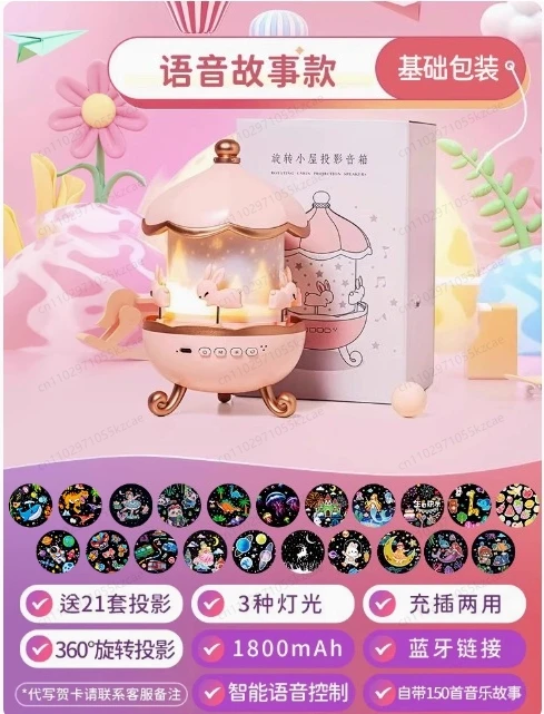 starlight projector creative romantic gift toy girl children music box birthday gift night light