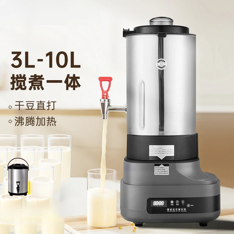 Soybean milk machine for commercial breakfast shop, filter-free fresh pulp machine, heated wall breaking machine, large capacity