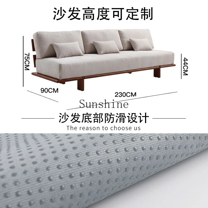 Modern simple small apartment living room wabi-sabi wind fabric armless solid wood sofa