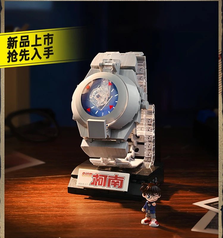 Keeppley Anime Name Detective Conan Watch type anesthesia gun Wearable Assembly Building Block Children\'s Toy Birthday Gift
