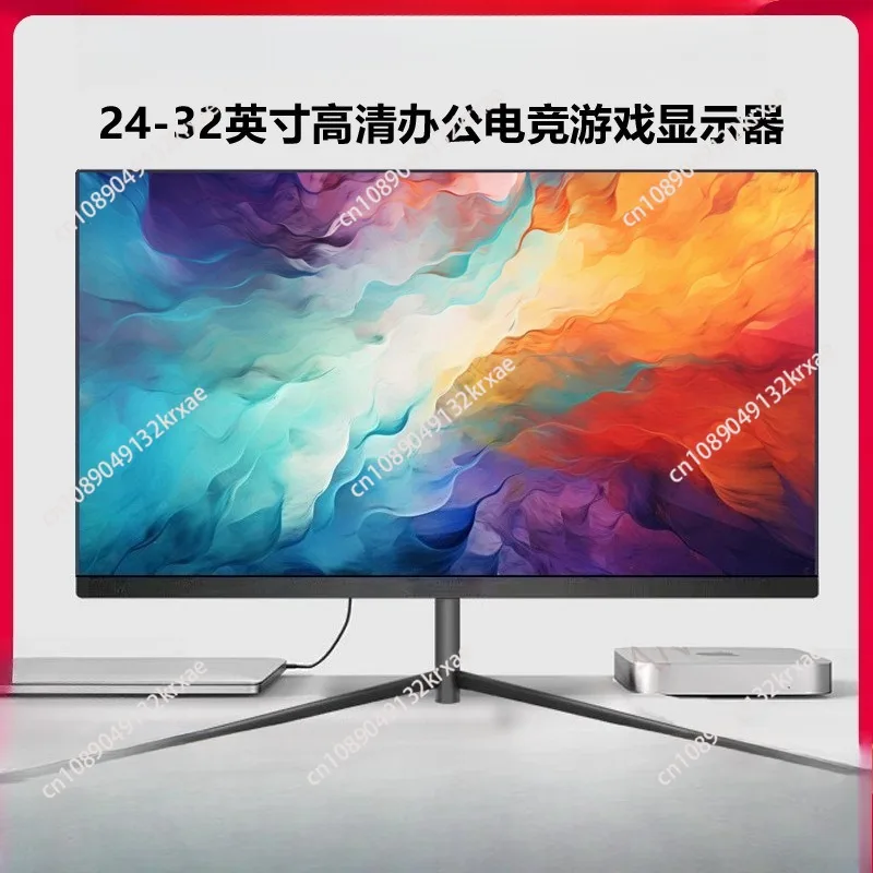 24 inch curved display 1K75HZ bezel-less 24 HD LCD desktop computer  for gaming