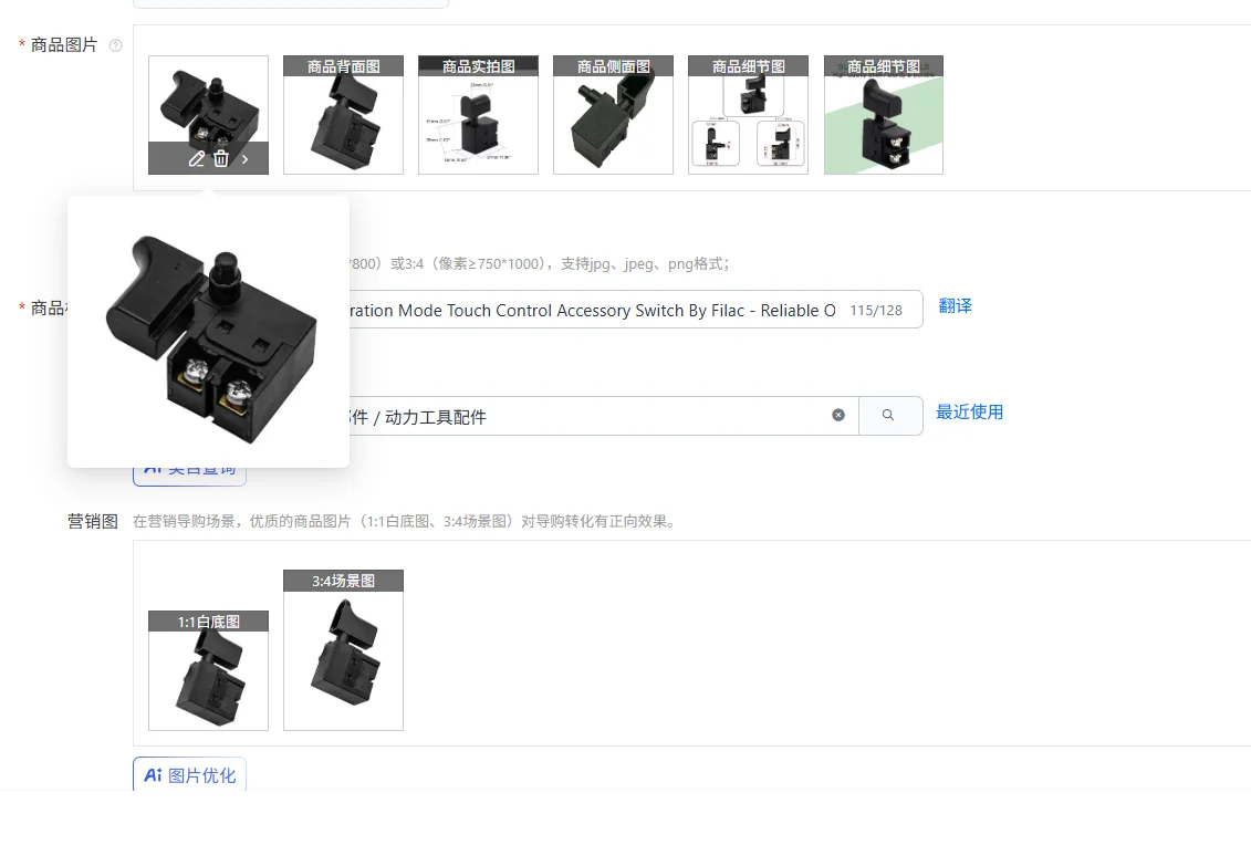 

Straightforward Onoff Operation Mode Touch Control Accessory Switch By Filac - Reliable OnOff Operation With Copper