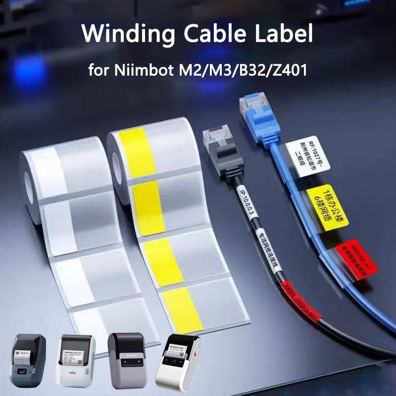 

Niimbot M2/M3/Z401/B32 намоточная этикетка, бумага для сетевого кабеля с защитной пленкой, наклейка из оптического волокна, водонепроницаемая самоклеящаяся