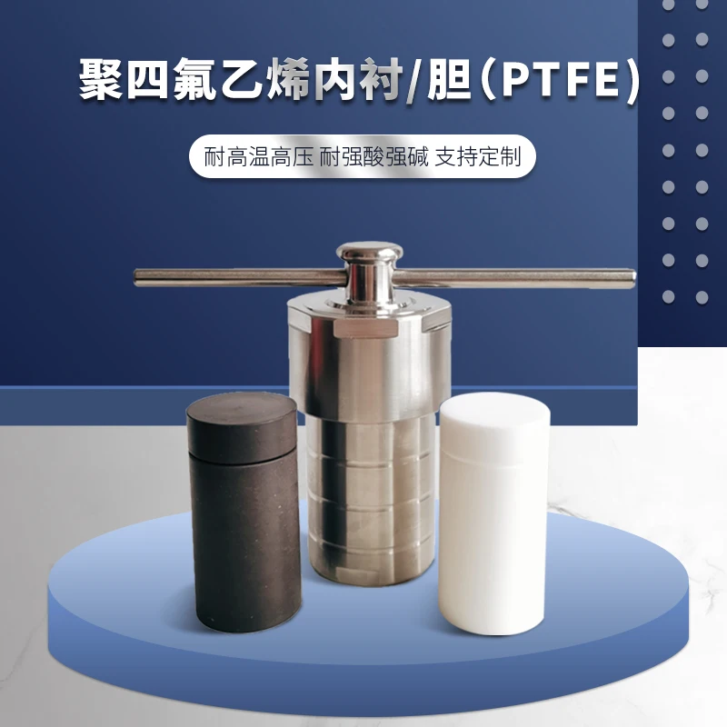 Hydrothermal Synthesis Reactor Kettle Liner PTFE 25/50ml100ml200ml-500ml