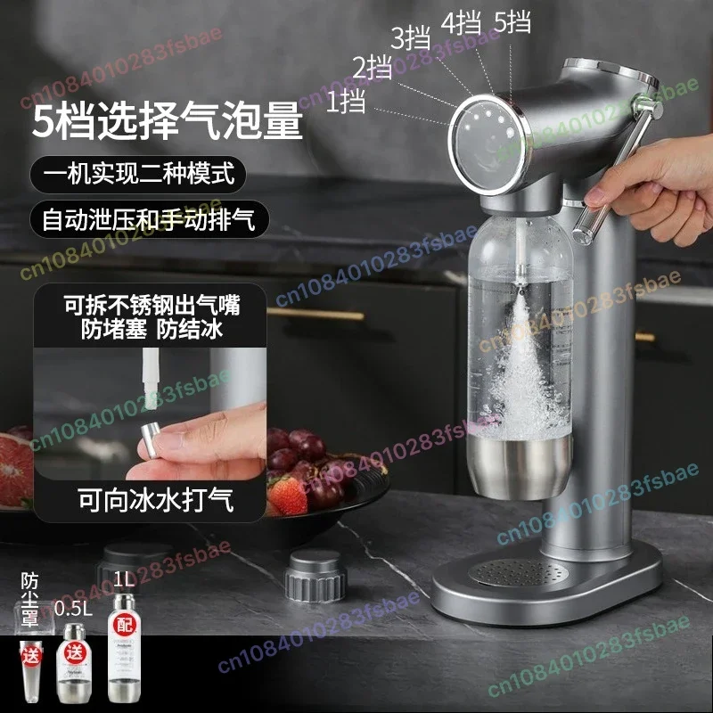 

Sparkling water machine Soda water machine Carbonated beverage inflated Coke household bubble machine Milk tea shop commercial