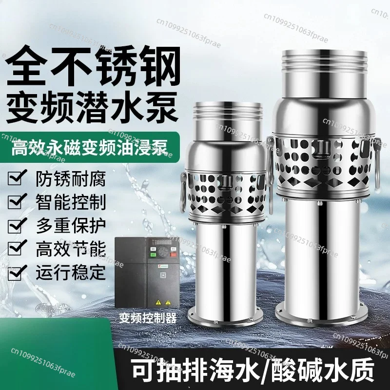 Portable Permanent Magnet VFD Submersible Pump Oil Immersed Large Flow Pump for Flood Drainage Farmland & Fish Pond Irrigation