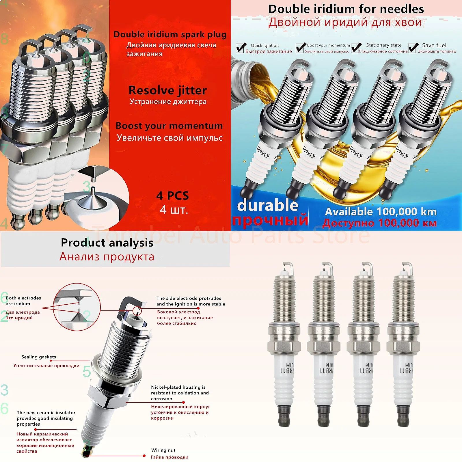 

For Dongfeng Honda XR-V RV XRV Double Iridium Spark Plug Auto Parts