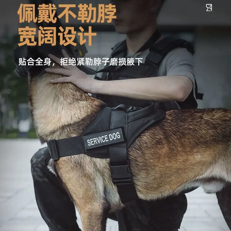 

Medium to Large Dog Adjustable Tactical Strap Dog LeaseGolden Retriever Labrador Bulldog Chest Strap