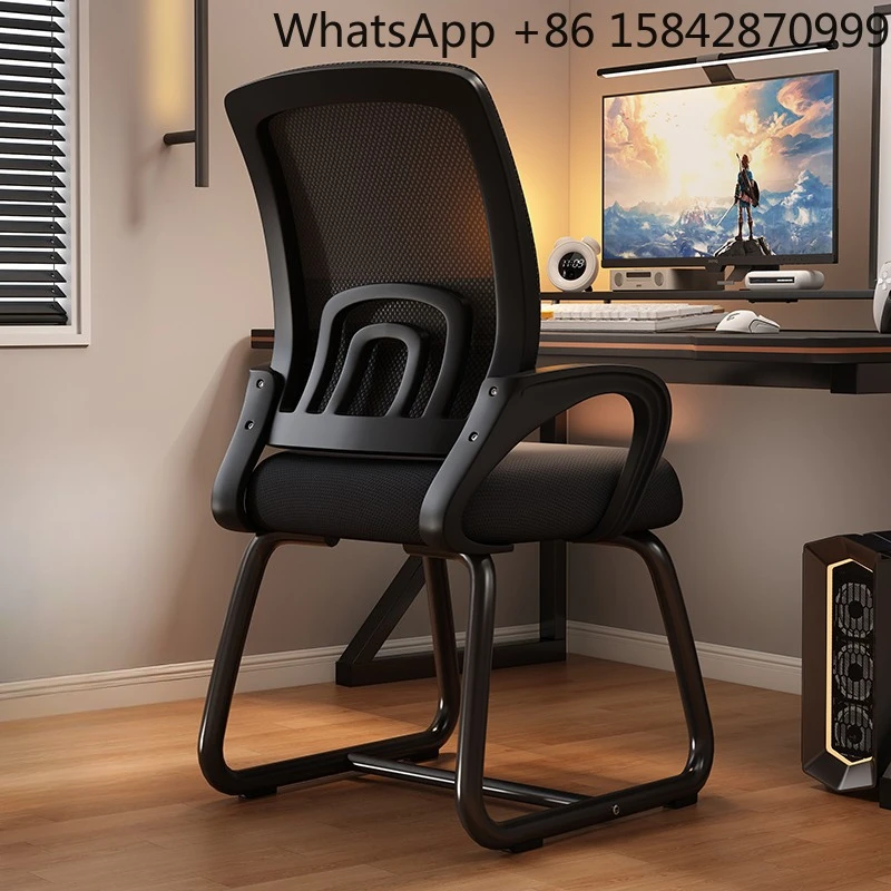 弓コンピュータチェアホームコンフォート座りがちなオフィスチェア