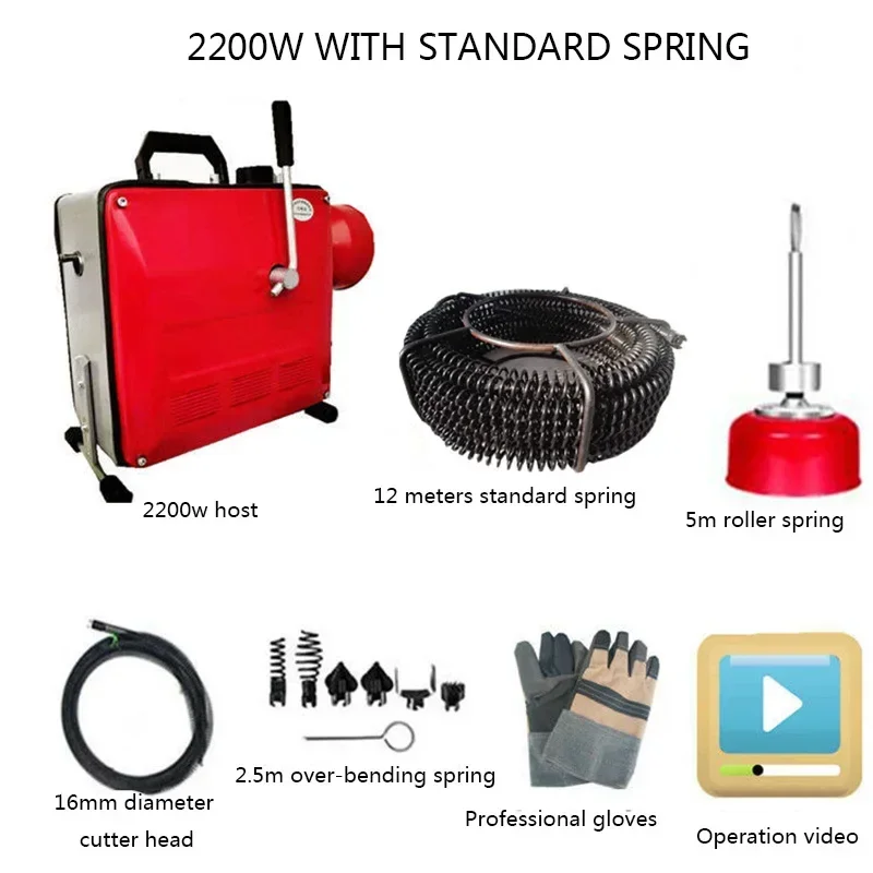 Upgrade New Electric Pipe Dredging Machine 220V/2200W Sewer Dredging Machine Tool Toilet Floor Drainage Dredging Cleaning Machi